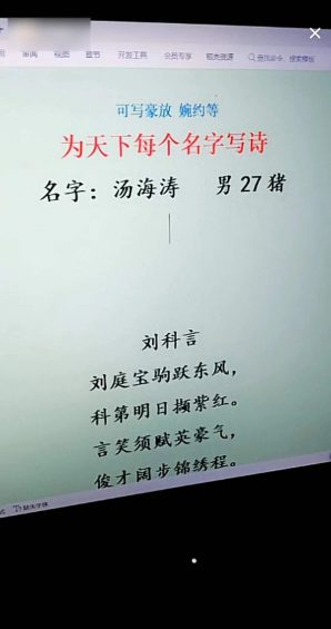 分享2个“不违规,不烧号,月入3 5万,有手就能干”的直播生意! 24 分享2个“不违规,不烧号,月入3 5万,有手就能干”的直播生意!