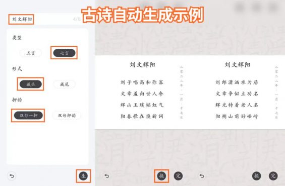 分享2个“不违规,不烧号,月入3 5万,有手就能干”的直播生意! 25 分享2个“不违规,不烧号,月入3 5万,有手就能干”的直播生意!