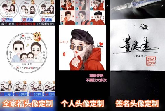 分享2个“不违规,不烧号,月入3 5万,有手就能干”的直播生意! 28 分享2个“不违规,不烧号,月入3 5万,有手就能干”的直播生意!