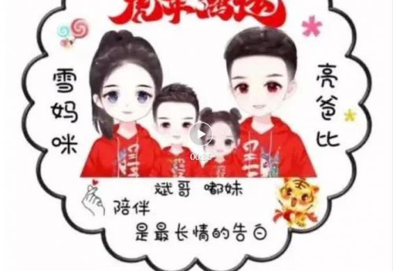 分享2个“不违规,不烧号,月入3 5万,有手就能干”的直播生意! 29 分享2个“不违规,不烧号,月入3 5万,有手就能干”的直播生意!