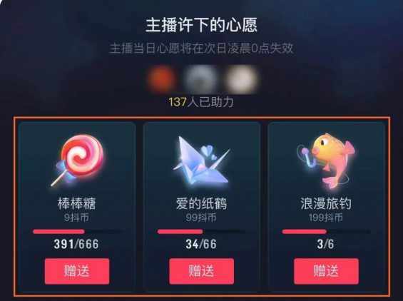 分享2个“不违规,不烧号,月入3 5万,有手就能干”的直播生意! 31 分享2个“不违规,不烧号,月入3 5万,有手就能干”的直播生意!