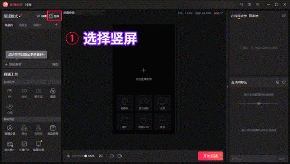 分享2个“不违规,不烧号,月入3 5万,(在拼多多开店怎么找货源),有手就能干”的直播生意! 36 分享2个“不违规,不烧号,月入3 5万,有手就能干”的直播生意!