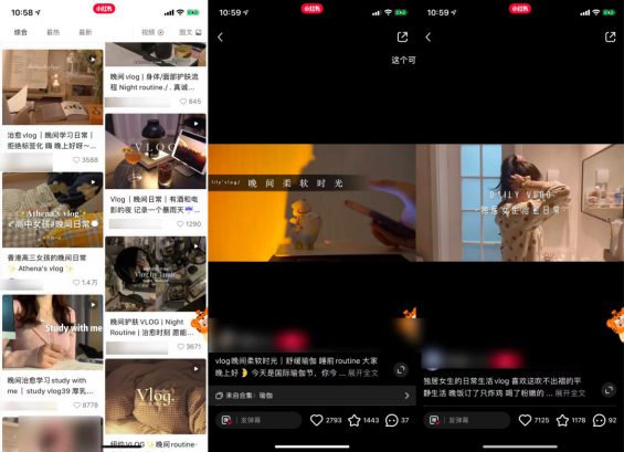 2022年小红书内容营销必看39条建议 261 2022年小红书内容营销必看39条建议