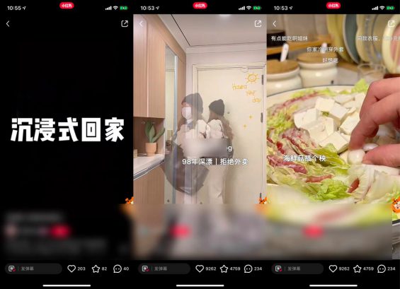 2022年小红书内容营销必看39条建议 271 2022年小红书内容营销必看39条建议