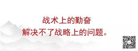 江南春:30年,我用1000亿,换来这99句话 211 江南春:30年,我用1000亿,换来这99句话