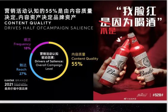 江南春:30年,我用1000亿,换来这99句话 231 江南春:30年,我用1000亿,换来这99句话