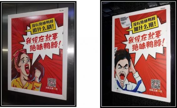 江南春:30年,我用1000亿,换来这99句话 432 江南春:30年,我用1000亿,换来这99句话