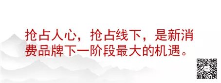 江南春:30年,我用1000亿,换来这99句话 252 江南春:30年,我用1000亿,换来这99句话