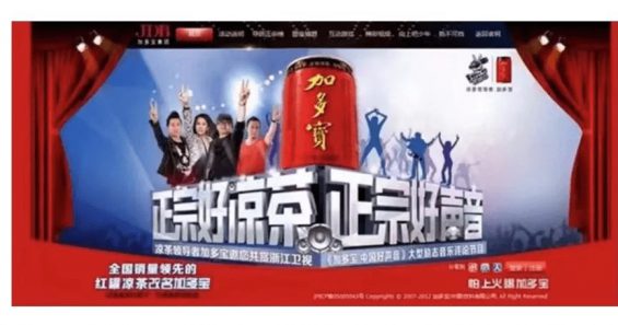 江南春:30年,我用1000亿,换来这99句话 322 江南春:30年,我用1000亿,换来这99句话