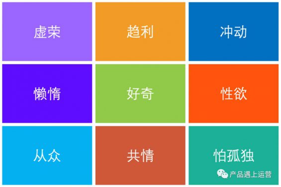 卓越产品经理的五个流派 414 卓越产品经理的五个流派