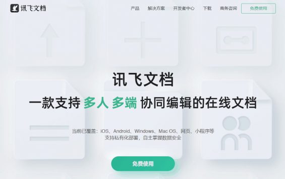 3个超好用的免费运营工具!每个都是宝藏神器! 117 3个超好用的免费运营工具!每个都是宝藏神器!
