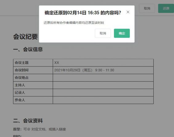 3个超好用的免费运营工具!每个都是宝藏神器! 613 3个超好用的免费运营工具!每个都是宝藏神器!