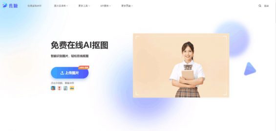 3个超好用的免费运营工具!每个都是宝藏神器! 75 3个超好用的免费运营工具!每个都是宝藏神器!