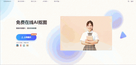 3个超好用的免费运营工具!每个都是宝藏神器! 8 3个超好用的免费运营工具!每个都是宝藏神器!