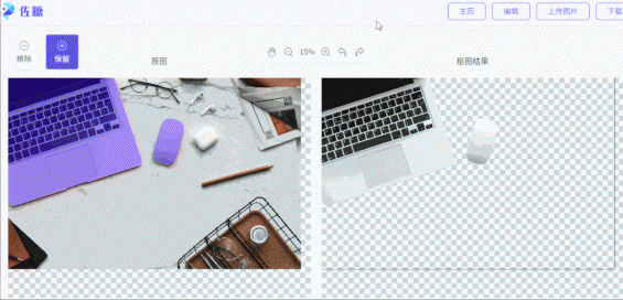 3个超好用的免费运营工具!每个都是宝藏神器! 9 3个超好用的免费运营工具!每个都是宝藏神器!