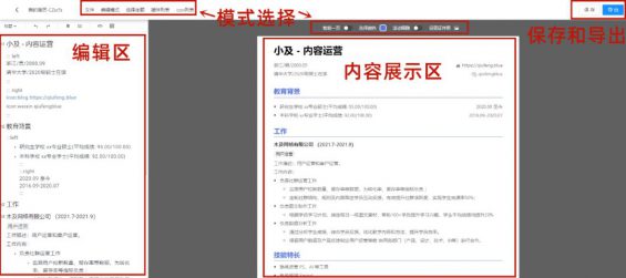 3个超好用的免费运营工具!每个都是宝藏神器! 125 3个超好用的免费运营工具!每个都是宝藏神器!
