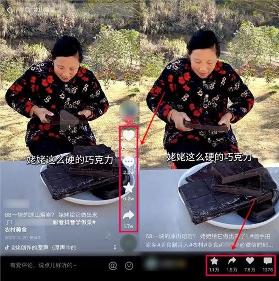 2022年,抖音直播VS视频号直播,如何选择?哪个更有搞头? 8 2022年,抖音直播VS视频号直播,如何选择?哪个更有搞头?