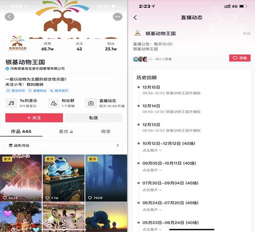 抖音探店达人的 7 种变现路径 66 抖音探店达人的 7 种变现路径